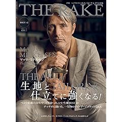 スーツスタイル 雑誌 ファッション雑誌ガイド