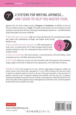 Japanese Hiragana & Katakana for Beginners: First Steps to Mastering the Japanese Writing System (CD-ROM Included)