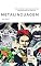 Livro Metalinguagem