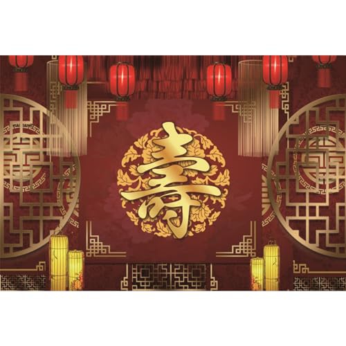 Baocicco 7x5ft Happy Birthday Backdrop Chinese Style