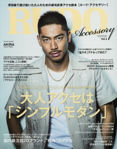 バックナンバー 表紙画像 3