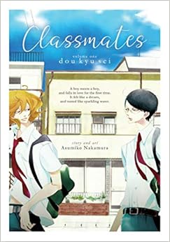 Classmates Vol. 1: Dou kyu sei (Classmates: Dou kyu sei) Classmates Vol. 1: Dou kyu sei (Classmates: Dou kyu sei)