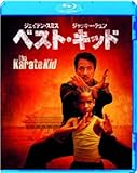ベスト・キッド [Blu-ray]