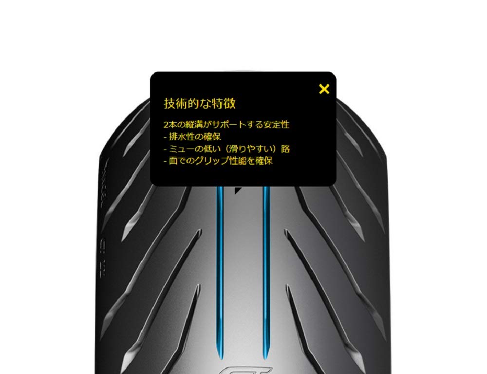 pirelli angel gt 2 a spec