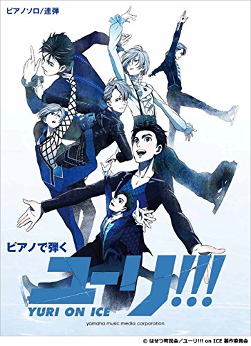 [Music Sheet] Yuri!!! on ICE Official Sheet Music Collection Piano de Hiku - Piano Solo/Rendan by Yamaha Music Media (Sheet music)