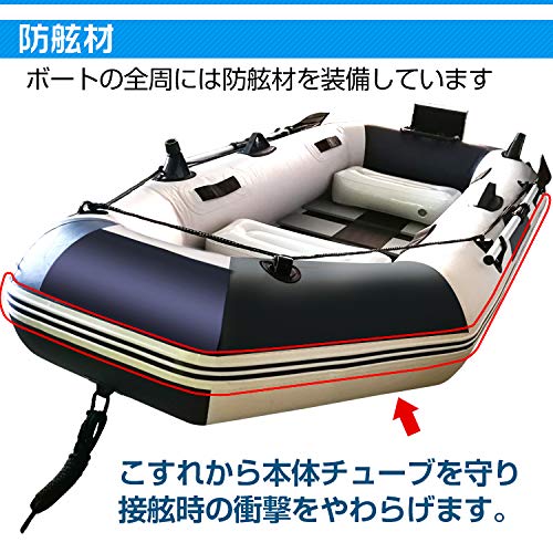 Fkstyle Fishing Boat, Inflatable Boat, 3 Seaters, 2-Piece Set, 90.6 x 45.3 x 11.8 inches (230 x 115 x 30 cm), Storage Case Included, Outboard Engine, Rod Holder, Load Weight 661.4 lbs (300 kg)