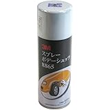 3M スプレーボデーシュッツ #8865 [HTRC2.1]