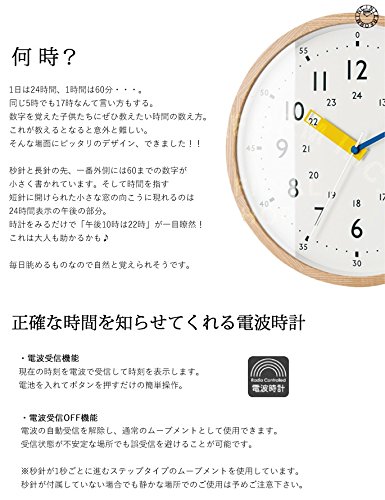 B07dbv4w4gレッド Cl 2937 ウォールクロック インターフォルム レッド Storuman 電波ステップムーブメント 掛け時計 Interform ストゥールマン 置き時計掛け時計 通販 人気 Rumble Media