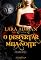 Livro O Despertar da Meia-Noite