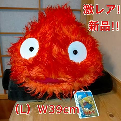 Amazon ２激大w39cm ｌ カルシファーとまき ハウルの動く城 ぬいぐるみ ジブリはうる じぶり 不朽 名作 ぬいぐるみ おもちゃ