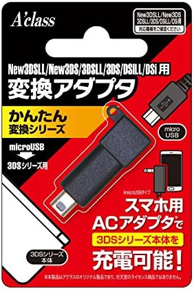 New3dsll 超激得sale New3ds 3dsll 3ds Microusb 3dsシリーズ用 Dsi用変換アダプタ かんたん変換シリーズ Dsill