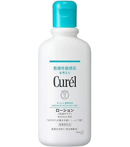 Minon Amino Moist Moist charge Lotion II (more moist type) 150mL