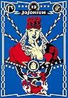 JOJONIUM ジョジョの奇妙な冒険 [函装版] 第13巻