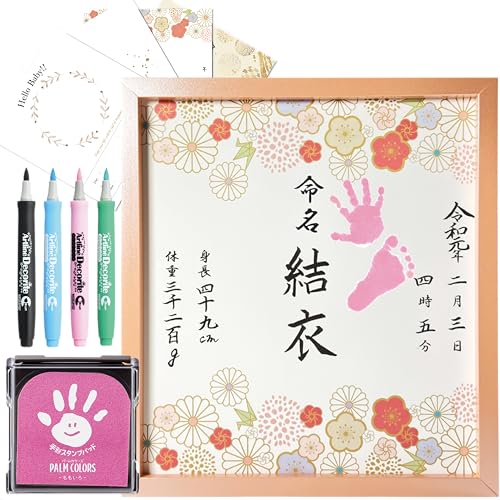 MeiMee 命名書 パールピンク メイミーの商品画像