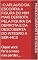 Livro -O aplauso da escorpia a figura do mim mais derrota pela figura da derrota e da descoberta do integro a ser-MCS: Oque voce faria si voce nao perder.... (ESCORPIOES Livro 3)