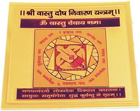 Rajlaxmi Jewellers VASTU DOSH NIVARAN POCKET YANTRA GOLD FOIL