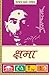 Kshama (Hindi Edition)