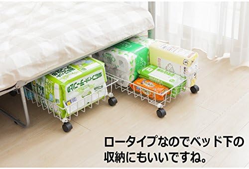 Amazon ベッド下収納 薄型 キャスター付き収納ワゴン 2個組 かご バスケット オンライン通販