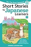 Short Stories for Japanese Learners