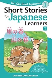 Short Stories for Japanese Learners