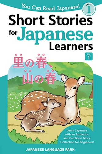 Short Stories for Japanese Learners