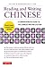 Reading & Writing Chinese Traditional Character Edition: A Comprehensive Guide to the Chinese Writing System