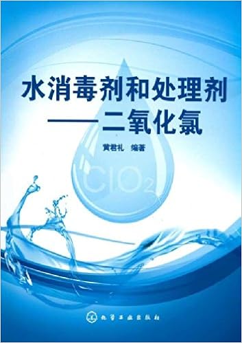 水消毒剂和处理剂 二氧化氯 Amazon Co Uk 黄君礼 Books