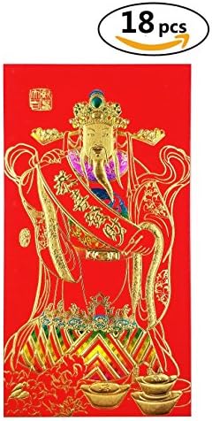 Chinese Red Envelopes 2018 Chinese New Year Dog Year Envelopes Mammon (18 Envelopes - 6 Designs)