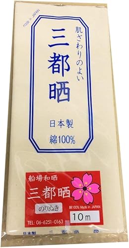 Amazon 無蛍光 無漂白 晒し 小巾木綿 33cm幅 10m 生成り 綿カス付 妊婦さん腹帯 お祭り 布オムツ さらし巻くだけダイエット等にも 10m 布 生地 通販