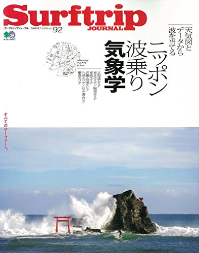 バックナンバー 表紙画像 3
