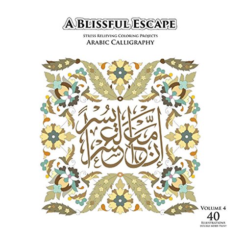 A Blissful Escape - Vol. 4 - Arabic Calligraphy Stress Relief Adult Coloring Books for Relaxation