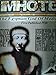 Imhotep: The Egyptian God of Medicine by 