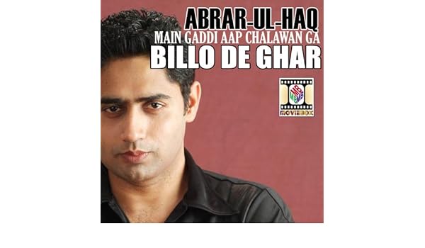 mein gaddi aap chalawan ga mp3 mein gaddi aap chalawan ga mp3