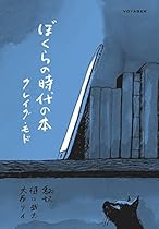 Pierre de Marivaux: Inteacute;grale des oelig;uvres (French Edition)