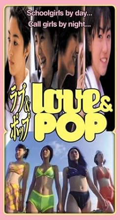 Amazon Com Love Pop Vhs Tadanobu Asano Mitsuru Fukikoshi Megumi Hayashibara Akira Ishida Kirari Hirono Kudo Kotono Mitsuishi Asumi Miwa Hitomi Miwa Leo Morimoto Yukie Nakama Nana Okada Takahide Shibanushi Hideaki Anno
