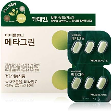 VITALBEAUTIE Meta Green 520milligram X 90 Pills 46.8gram for Weight Control Green Tea