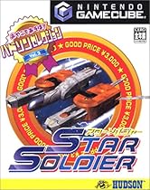 Hudson Selection Vol. 2: Star Soldier [Japan Import]