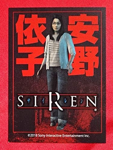Amazon Co Jp Siren Siren2 Nt New Translation Scei Sony Siren Exhibition Graveyard Art Card Hobby