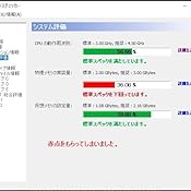 カスタマー画像