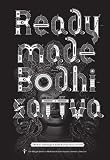 Readymade Bodhisattva: The Kaya Anthology of South Korean Science Fiction by
