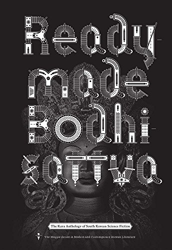 Readymade Bodhisattva: The Kaya Anthology of South Korean Science Fiction by Sunyoung Park, Park Sang Joon