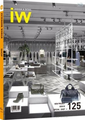 INTERIOR WORLD SHOP VOL 125 (PB 2014)