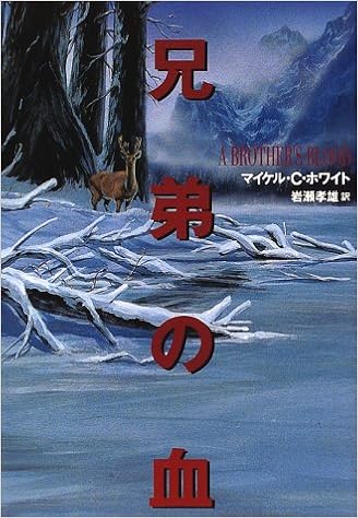 血が呪われてるからね 11 けそ Note