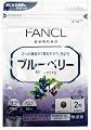 Fancl Blueberry Tablet for Relief of Eye-strain 60 Tablets (30 Days)Ã—3 Packs