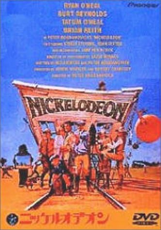 ニッケルオデオン Dvd 映画 Amazon