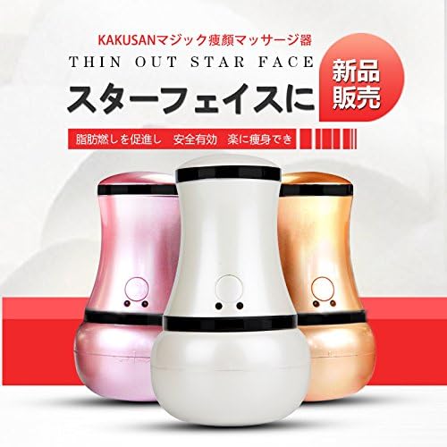 Amazon 電動3d美容ローラー 3dマッサージ器 自宅 セルライト ホームエステ ダイエット ゴールド 充電式セルライト マッサージ器 ホワイト Kakusan 美顔器 美容器 通販