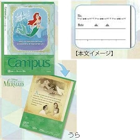 Amazon Co Jp ディズニー プリンセス キャンパスノートドットｂ罫５冊パック １ ｃａｍｐｕｓ おもちゃ