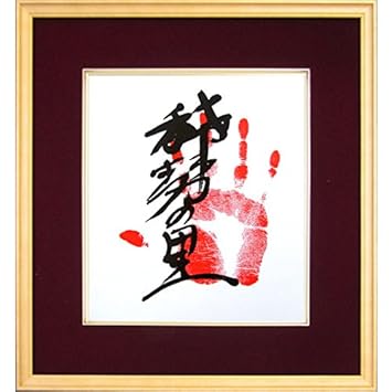 新着記事一覧 阿加井秀樹が伝える相撲の魅力 楽天ブログ