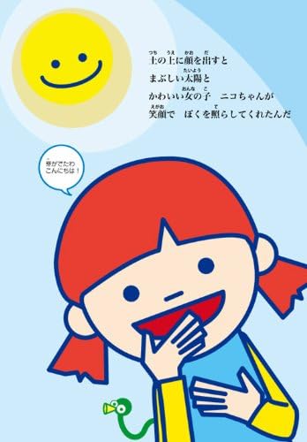 Amazon Co Jp Nagakura Grown Books Kit Mini Tomato Se 01 Diy Tools Garden