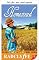 Livro Herança